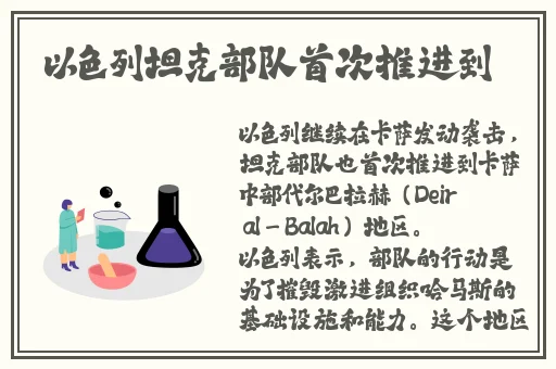 桃红色lie界